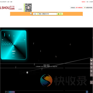 连手孪生数字城市生活网