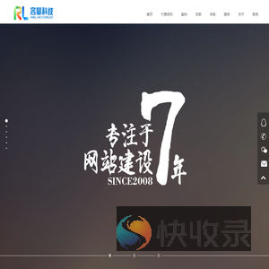 容量科技