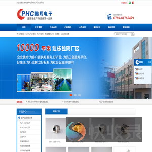 我司专业生产RJ45/RJ11连接器,电脑连接器,连接器,板对板连接器,HDMI连接器,VGA连接线,DVI连接线,USB连接器