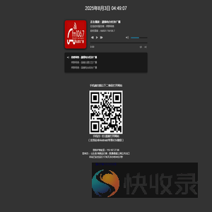 梓晔网络