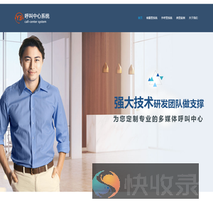 Y3系统/集客聊/广州银光软件科技有限公司
