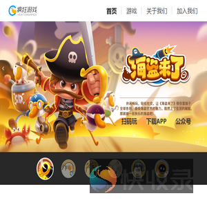 北京豪腾创想科技有限公司