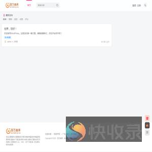 百万曲库