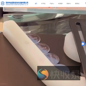 视觉检测设备