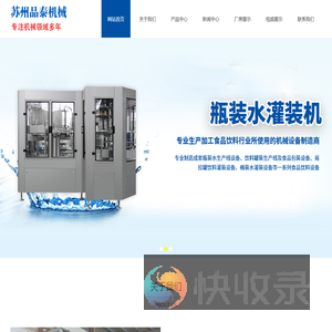 苏州品泰机械有限公司