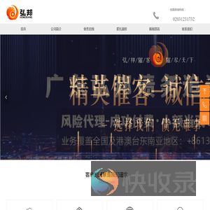中山讨债公司