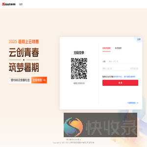 新网