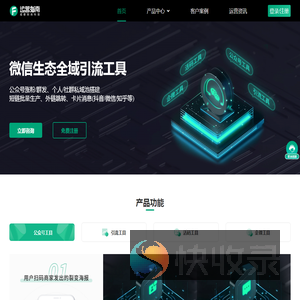 成都刻尚科技