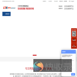 联特海派