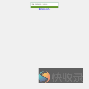 书海经