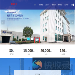 皓航特材,浙江皓航特材有限公司