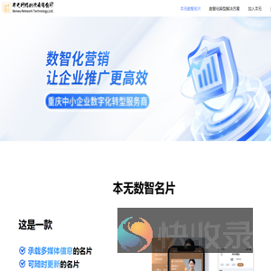本无名片