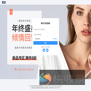 成都万宝汇通网络技术有限公司