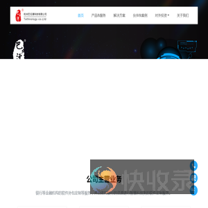 杭州巴瓜潭科技有限公司