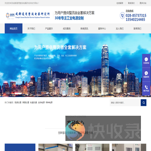 北京直流电源定制,北京氧化电源数字化电源,北京电镀电源厂家