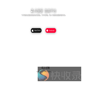 风罗罗