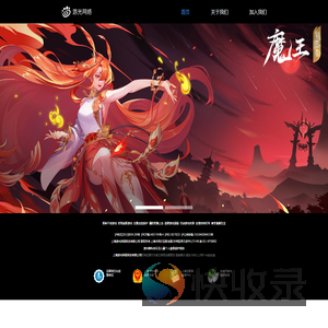 游光网络