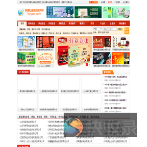 保健食品招商