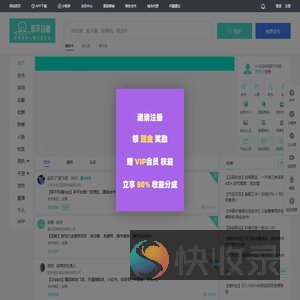职不知道