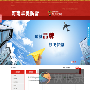 河南卓美创业科技有限公司