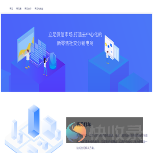 小桔子