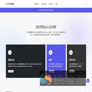 绘主题