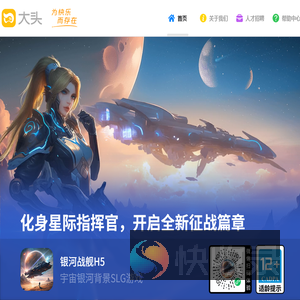 深圳市大头文化科技股份有限公司
