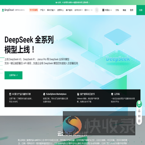 第一家混合云上市公司