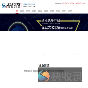 核舟体验