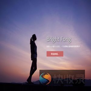 Bright的个人主页