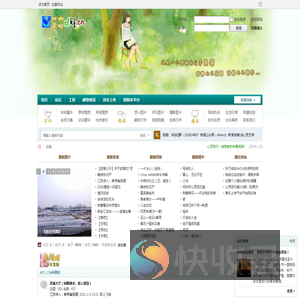 文学论坛