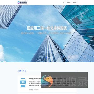 趣目达科技