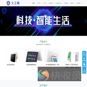 开云(中国)Kaiyun·官方网站