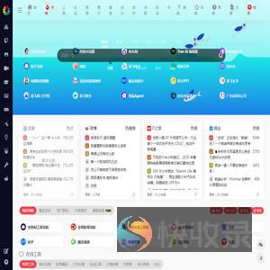 程序员导航网