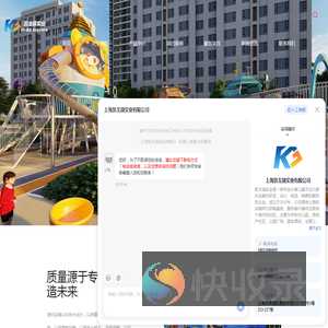 上海游乐设备厂家