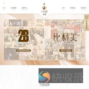 杭州薇秘美容科技有限公司