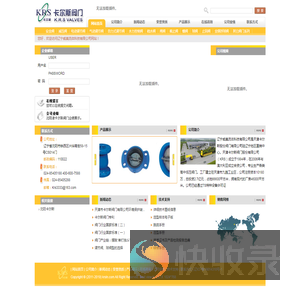 辽宁威美流体科技有限公司天津卡尔斯阀门股份有限公司辽宁办事处