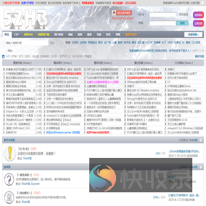 吾爱汇编