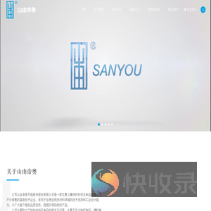 保冷箱