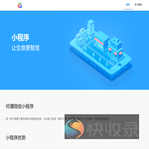 微嘉嘉禾