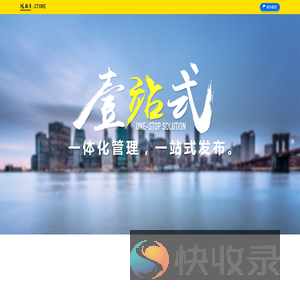 跳转页面