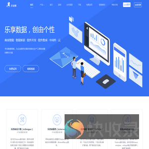 乐创者