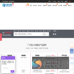 网站建设,域名注册查询,顶级域名申请,百度爱采购,加盟星