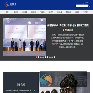 应时（北京）企业管理有限公司