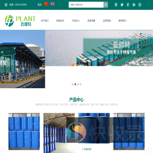 成都市普郎特通用机械设备有限公司