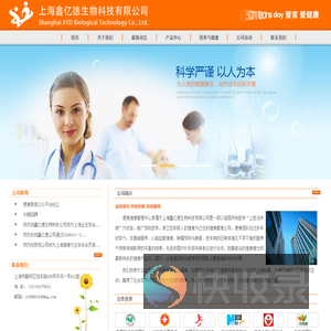 德康健康管理中心