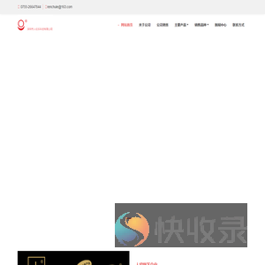 人初乐