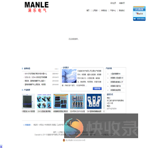 专业生产断路器附件：分励脱扣器,辅助触头,手操机构,接线铜板,相间隔板,MX+OF,OF,SD报警触头,MV+MN,过欠压脱扣器