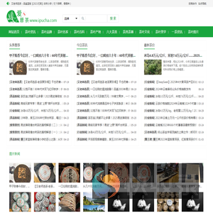 爱普茶网,茶叶,普洱茶,红茶,白茶,绿茶,乌龙茶,最新茶资讯网站,https://www.ipucha.com
