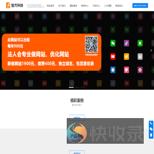 北京安装监控公司